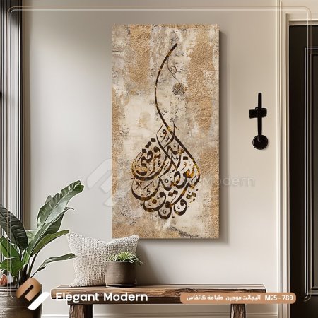 ولسوف يعطيك ربك فترضى